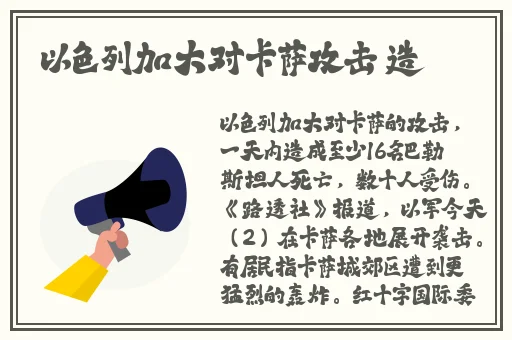 不忠做运动全段